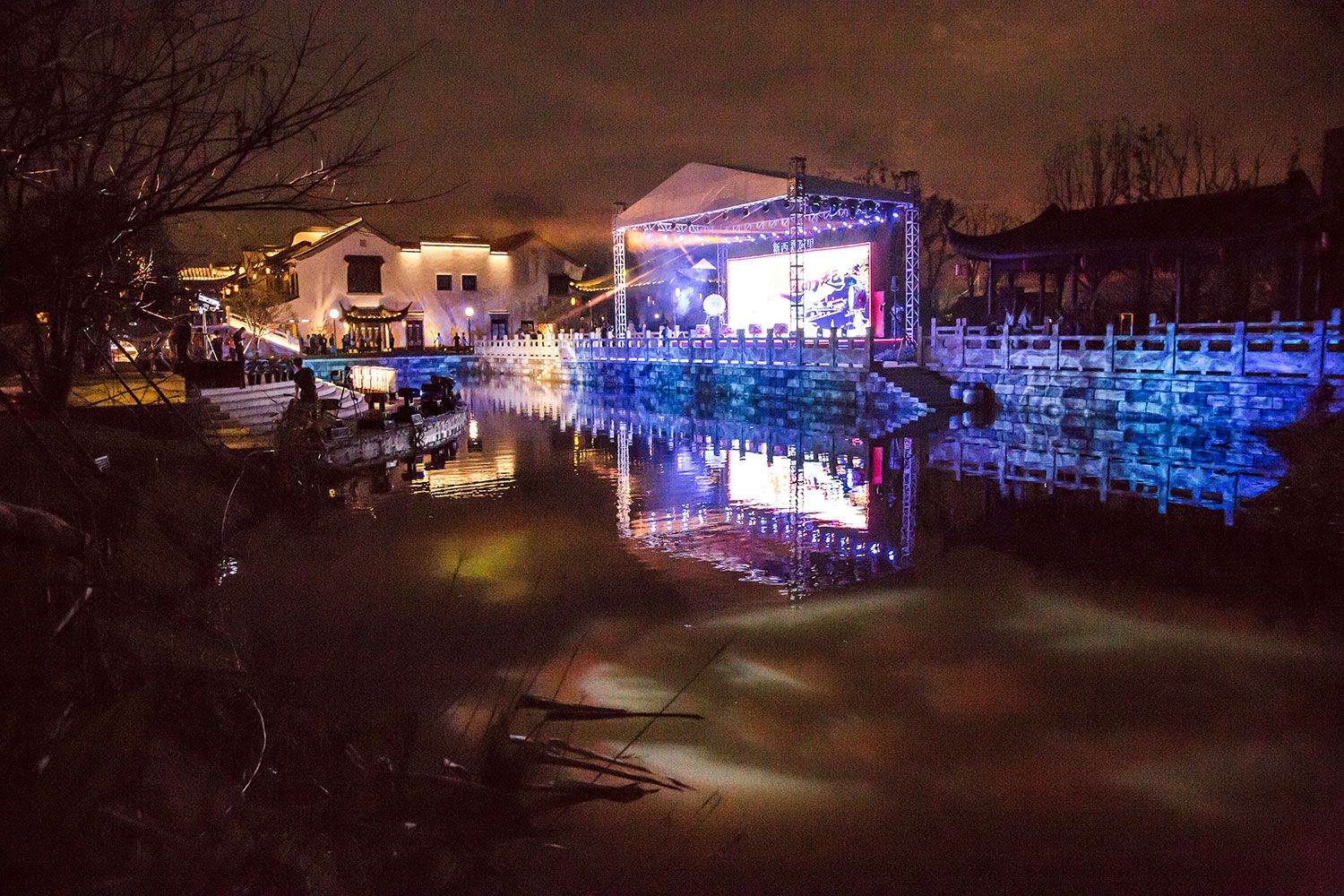 Arusha新西塘水街亮化方案